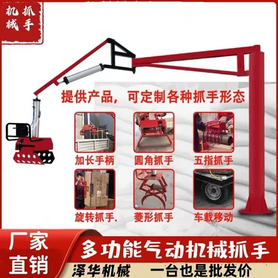 满州乡雄克卡盘爪schunk机械抓手303542PZN-plus 100-1-IS汰慷秒报价