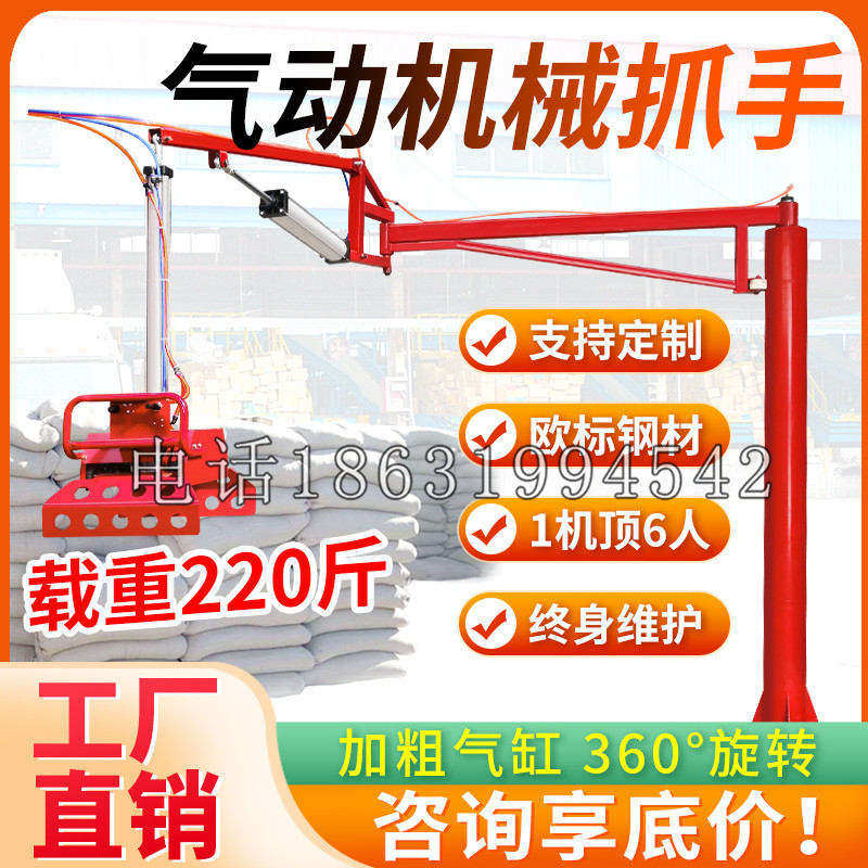 满州乡凯富 Jupiter木星电动液压机械臂制作 主从机器人机械抓手