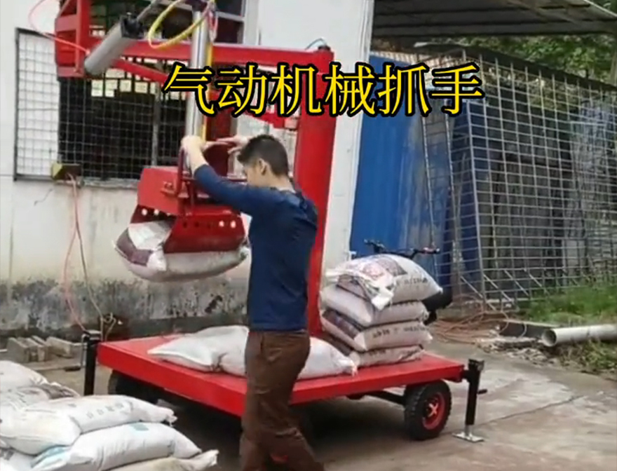 满州乡机械抓手助力机械臂多少钱机械抓手甘蔗毛竹抓饲料抓袋机价格满州乡气动助力机械臂